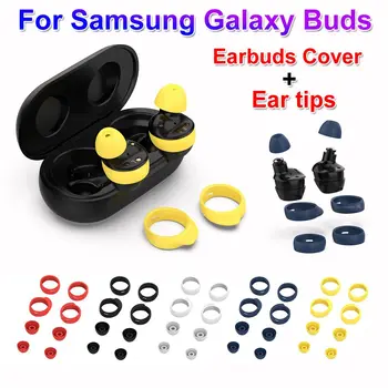 Новый спортивный противоскользящий чехол для наушников, наборы ушных вкладышей, силиконовые вкладыши для Samsung Galaxy Buds