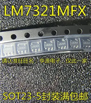 5 штук LM7321MF LM7321MFX AU4A SOT23-5, Оригинальная Новая Быстрая доставка