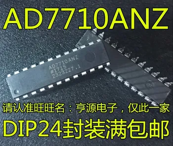 2 шт. оригинальный новый AD7710ANZ AD7710 AD7710AN DIP-24 микросхема