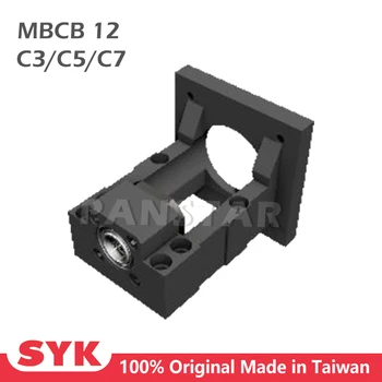 SYK Профессиональный кронштейн двигателя для корпуса шарикового винта MBCB12-D/DP шаговый серводвигатель с BF12 и соединителем cnc com