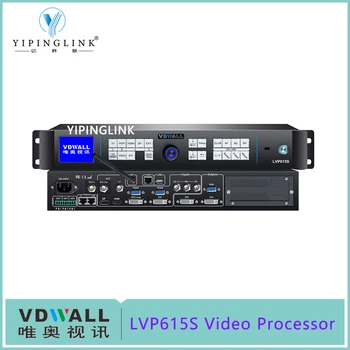 Видеопроцессор VDWALL LVP615S Для аренды светодиодной видеостены