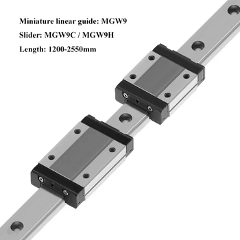Миниатюрная линейная направляющая MGW9, длина направляющего бруса 1200-2550 мм, MGW9C, MGW9H, Блок слайдера, высокоточная каретка, детали для 3D-принтера с ЧПУ