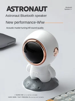 Высококачественный динамик Astronaut Bluetooth