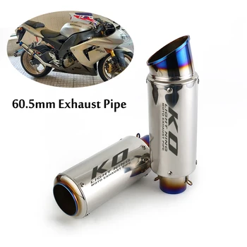 Универсальный глушитель выхлопной трубы 38-60,5 мм без застежки Со съемным глушителем DB Killer Для мотоцикла, уличного велосипеда ATV