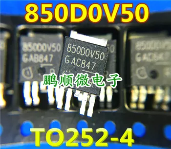 оригинальный новый TLS850D0TAV50 TO252 низковольтный дифференциальный регулятор напряжения фирменная новинка в наличии 850D0V50