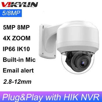 Vikylin Hikvision Совместимая 5-мегапиксельная 8-мегапиксельная 4-кратная PTZ IP-камера с Зумом, Встроенный микрофон, Камера скрытого видеонаблюдения Plug & Play, HIK NVR, p2p Просмотр
