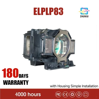 Сменная лампа проектора V13H010L83 ELP83 с корпусом, совместимая с Epson ELPLP83 EB-Z11005NL EB-Z9870NL EB-Z10000U