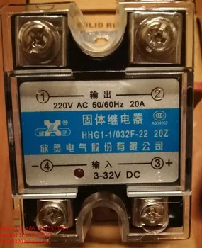 Для твердотельного реле Xinling SSR-20, управление постоянным током HHG1-1/032F-22 20Z Напряжение управления переменным током DC 3-32 В Выходное управление 220 В 20A 1шт
