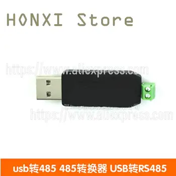 1 шт. USB-коммутатор 485 485 USB serial RS485 485 USB-повороты поддерживают Windows 7/8