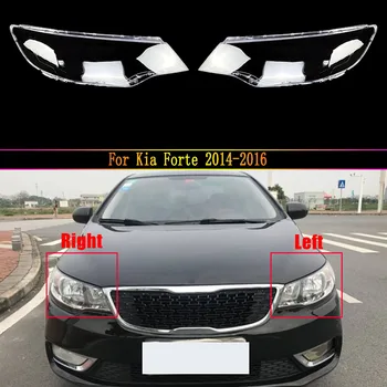 Замена линз автомобильных фар, автоматическая крышка корпуса для Kia Forte 2014 2015 2016, крышка фары автомобиля, стеклянный корпус объектива