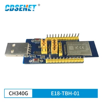 Тестовая плата модуля CDSENET серии E18 Тестовая плата USB CC2530 2,4 ГГц ZigBee USB-модуль UART E18-MA1PA1-Модуль печатной платы CE E18-TBH-01