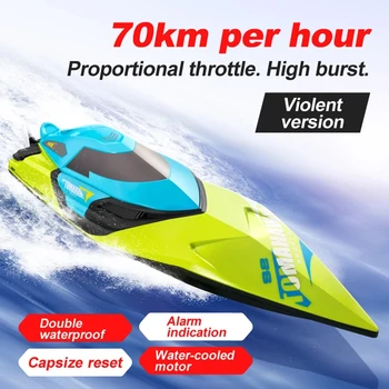Радиоуправляемая Высокоскоростная лодка S2 70 км/ч, мощный Электрический катер с двойным уплотнением, Водонепроницаемый мотор с водяным охлаждением, Уличные лодки, игрушки для мальчиков
