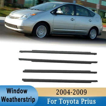 4 шт. Оконные наружные уплотнители Для Toyota Prius 2004-2009 Боковая дверь, стекло, резиновый ремень, Литьевая отделка, Уплотнительный протектор