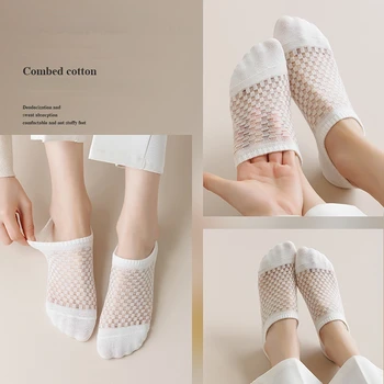 1 Пара носков, женские носки с мелким горлышком, Летние тонкие противоскользящие носки, невидимые носки