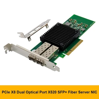 X520-DA2 PCI-E X8 Двухпортовый сетевой адаптер 10G SFP + Серверная сетевая карта E10G42BTDA Волоконно-оптическая сетевая карта