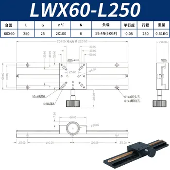 X-Axis LWX60 250 мм для обрезки ласточкиного хвоста на большие расстояния Раздвижной стол Раздвижная сцена Стойка для ручного перемещения Платформа