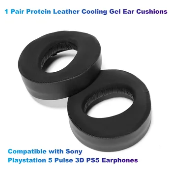 Замена амбушюров из протеиновой кожи с охлаждающим гелем, совместимых с наушниками Sony Playstation 5 Pulse 3D PS5, амбушюры
