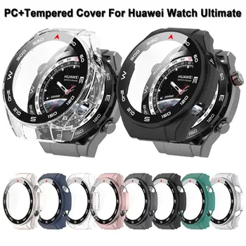 Защитный чехол для Huawei Watch Ultimate Screen Protector Cases Cover + прозрачная пленка из закаленного стекла