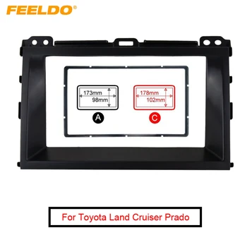 FEELDO Автомобильная установка Радио Стерео DVD рамка Фасция приборная панель Установочные комплекты для Toyota Land Cruiser Prado (J120; 2002-2009)