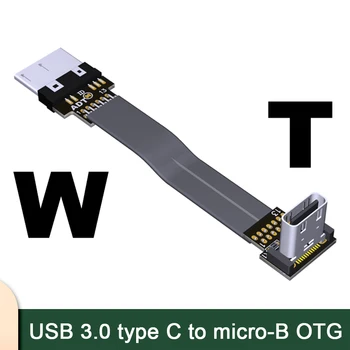 Короткий FFC Micro USB FPV Плоский Тонкий ленточный гибкий кабель Micro-B 90 градусов к USB 3.0 Type-C USB-C OTG для синхронизации и зарядки