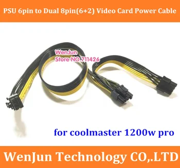 Высококачественный модульный кабель питания 6pin с двойным 8pin (6 + 2) PCI-E для coolmaster 1200w pro