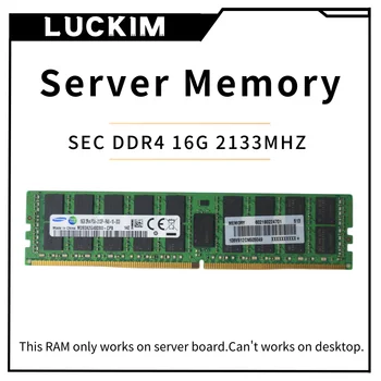 Серверная оперативная память DDR4 SEC 16G PC4-2133P 2133 МГц ECC REG 2133 серверная память