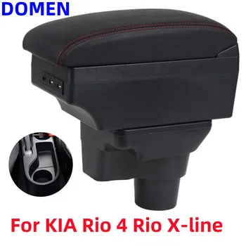 Для Kia Rio 4 подлокотник для Kia Rio X X-Line автомобильный подлокотник коробка для 2016 2017 2018 2019 2020 2021 автомобильные аксессуары детали интерьера